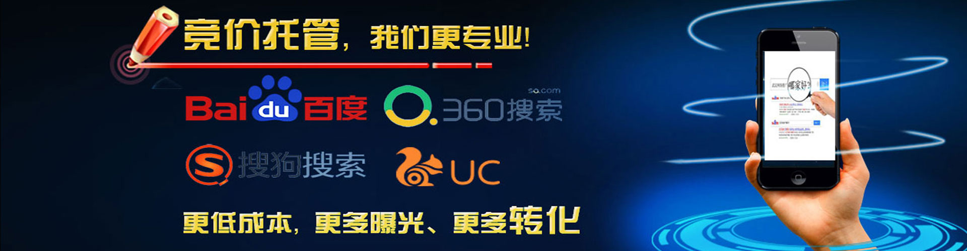 北林搜索开户返点