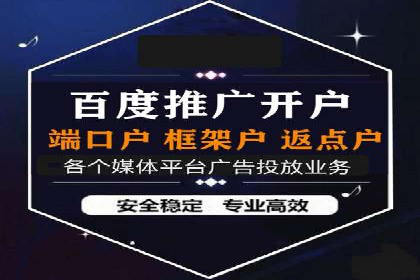 百度推广成本控制，案例深度解析