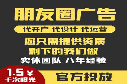 实战解析：百度竞价排名服务成功案例
